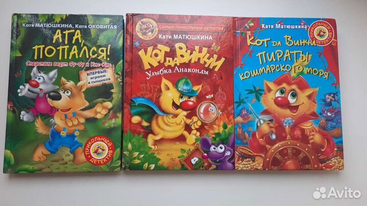 Кот да Винчи