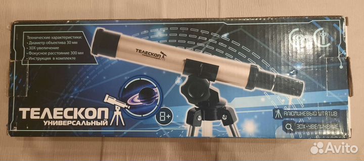 Телескоп детский тм0030
