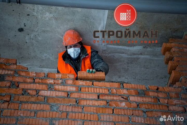 Каменщик строитель Работа в Москве