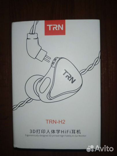 Наушники TRN H2
