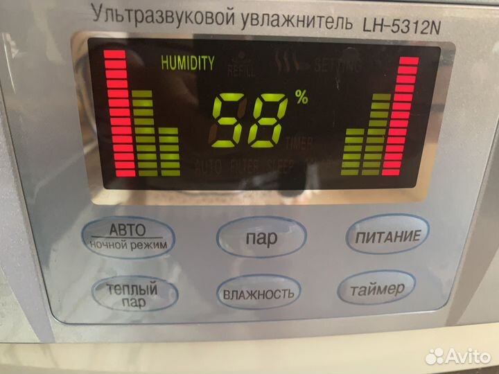 Ультразвуковой воздухоувлажнитель