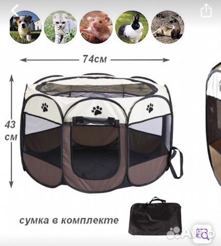 Домик для собаки