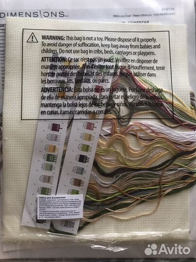 Набор для вышивания Dimensions Hibiscus Duo