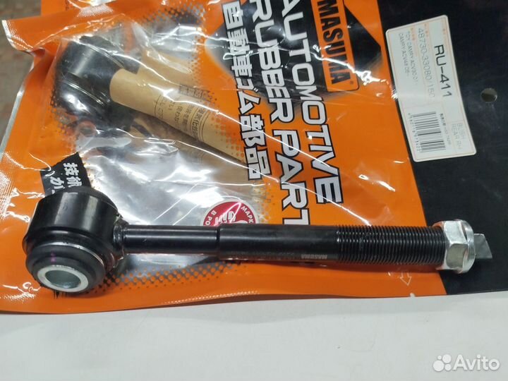 Элемент тяги задней подвески Toyota Camry 40