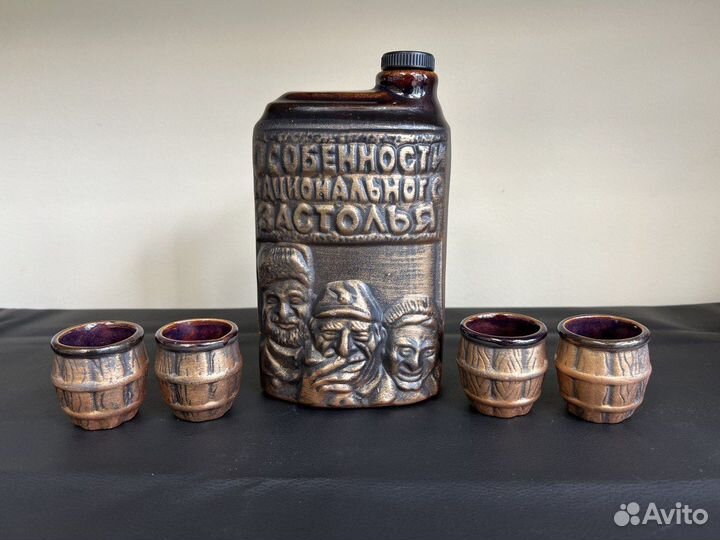 Набор для коньяка Застолье 5 предметов