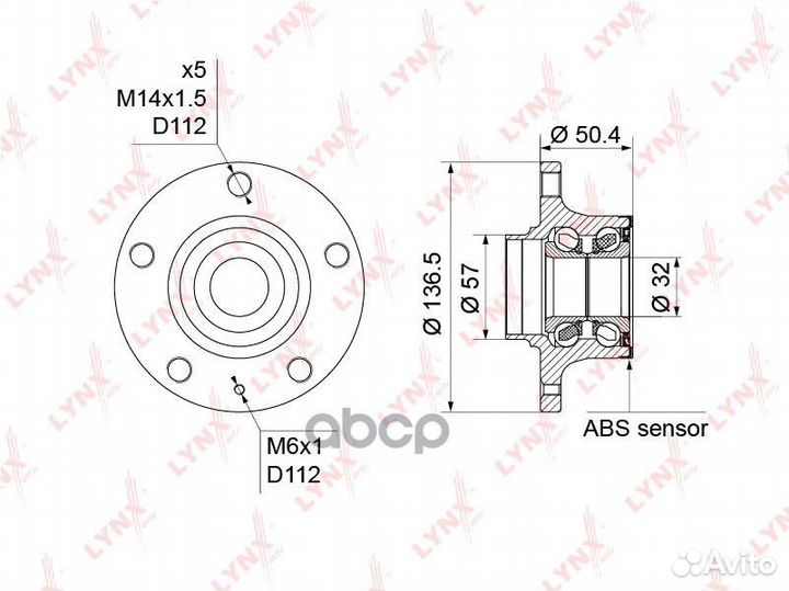 Ступица задняя в сборе с ABS, 32мм WH-1170 lynx