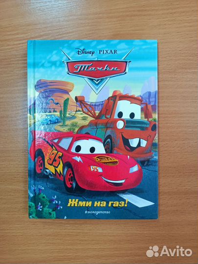 Книги для детей-2