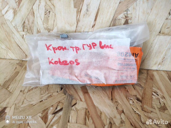 Кронштейн гидроусилителя Renault Duster