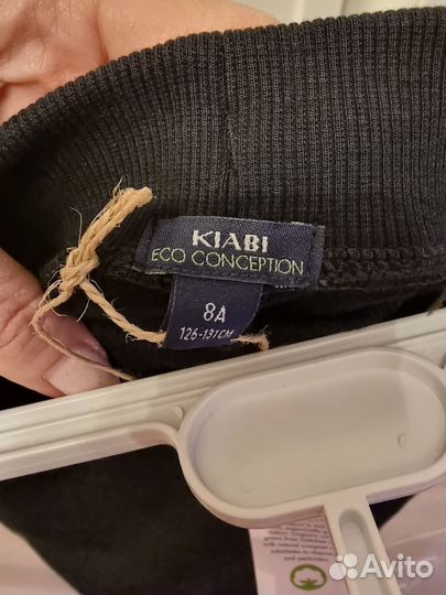 Новые спортивные брюки 126-131