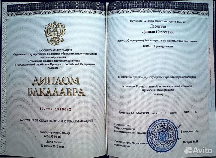 Юрист дтп, лишение прав, страховые споры