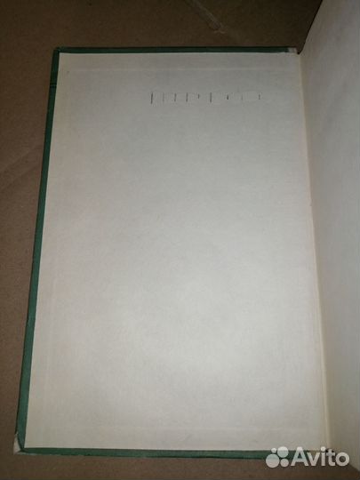 Курс дифференциального и интегрального исчисления