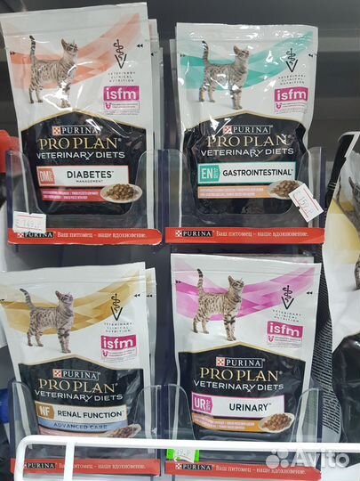 Проплан диета