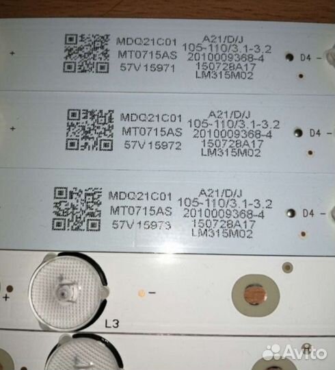 Одним лотом/ Подсветка для телевизоров