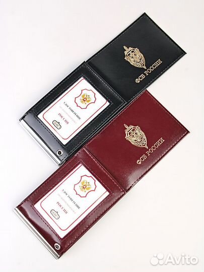 Обложка на удостоверение паспорт СССР