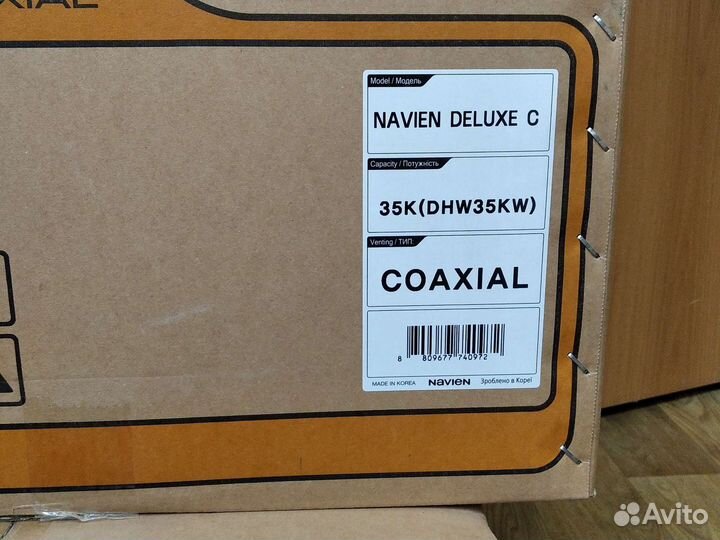 Газовые настенные котлы Навьен Южная Корея