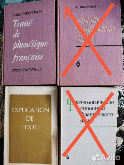 Советские учебники