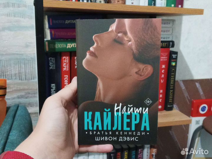 Книги young adult