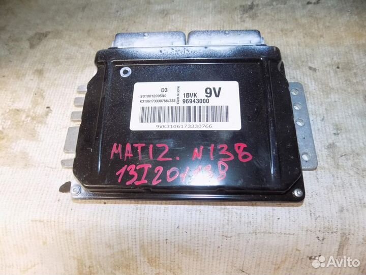 Блок управления двигателем Matiz 2001-2015