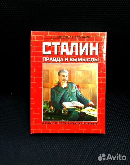 История. Разные книги