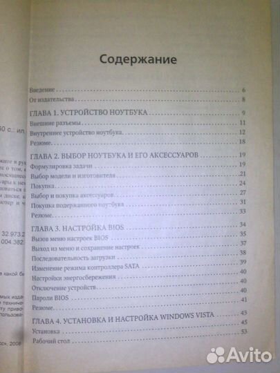 Книги отдам