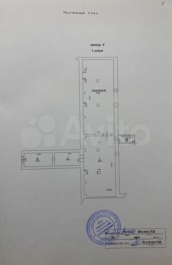 Производство, 260 м²