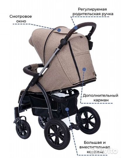 Прогулочная коляска Baby Tilly Omega