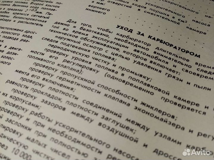 Редкая книга «Волга газ-21»