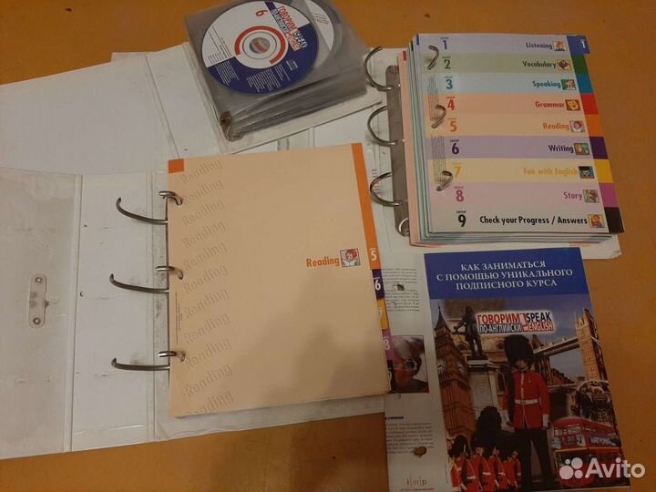 Английский, немецкий