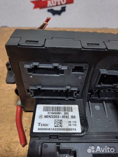 Блок предохранителей Mercedes E Class W211 2.2CDI