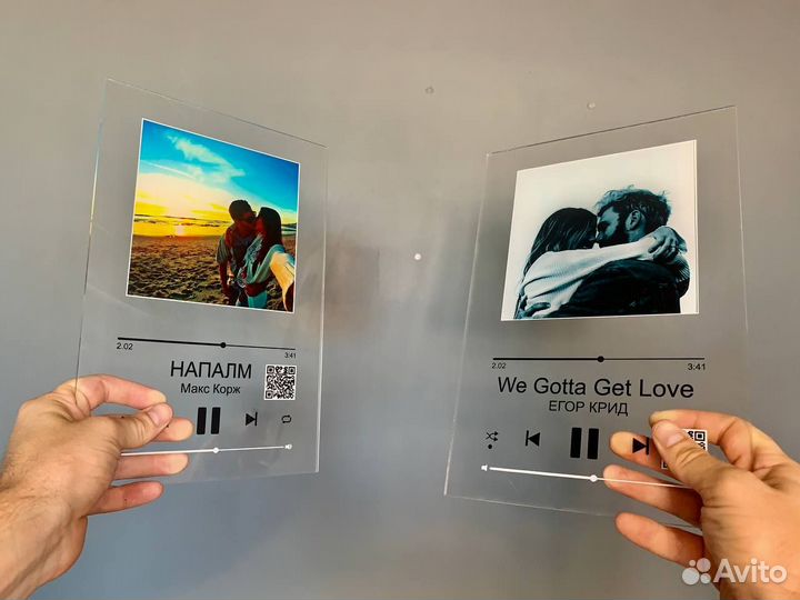 Трек пластинка (пластинка с музыкой)