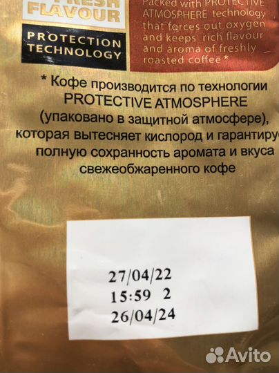 Кофе в зернах jardin oro arabica 1кг