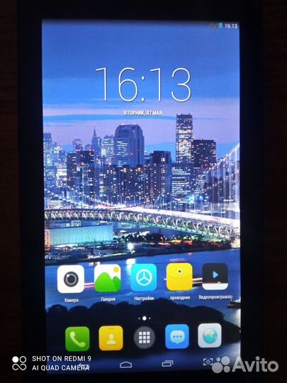 Планшет supra