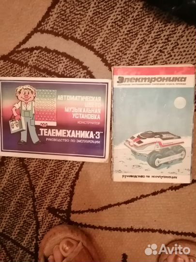 Старые журналы