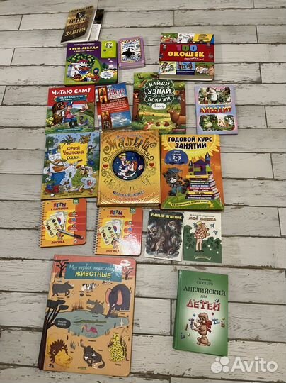 Детские книги пакетом