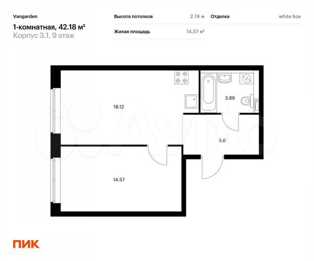 1-к. квартира, 42,2 м², 9/21 эт.