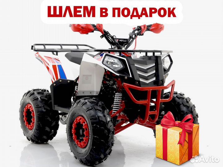 Подростковый квадроцикл Motax grizlik A110