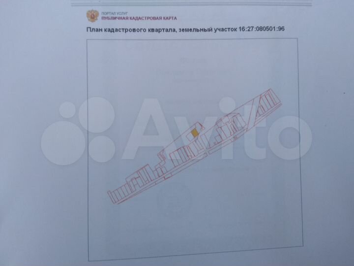 Участок 20 сот. (ИЖС)