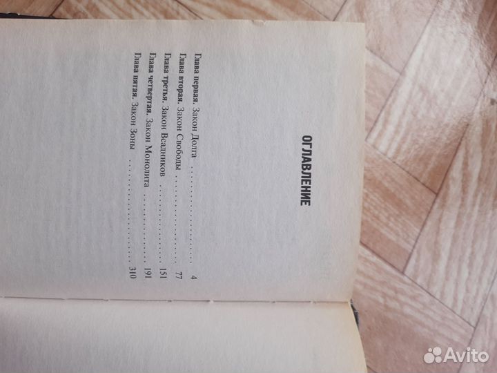 Книги серии Сталкер