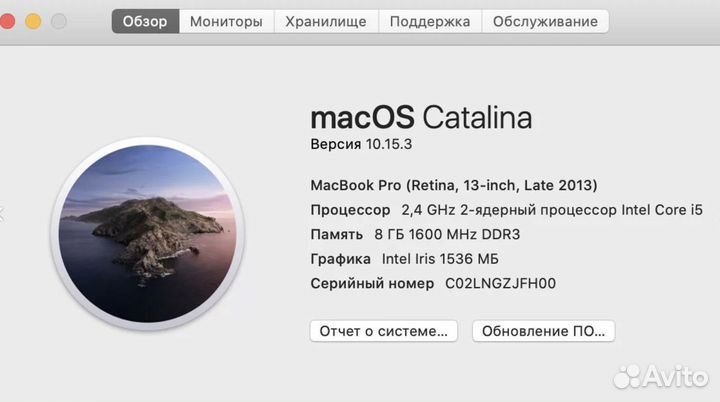 MacBook Pro 13 a1502 core I5/8gb/256gb SSD