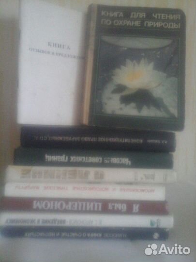 Интересные Книги, учебники, пособия, тесты