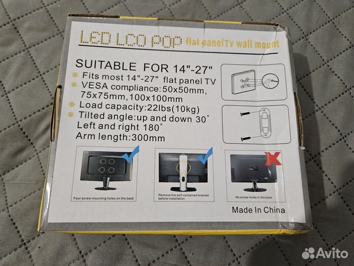 Кронштейн поворотный 14