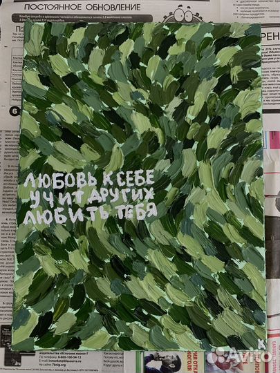 Картины маслом «Чувства»