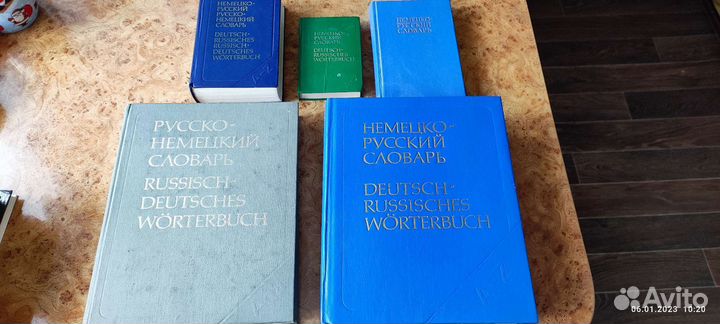 Учебники немецкого языка