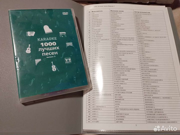 Микрофон для караоке беспроводной