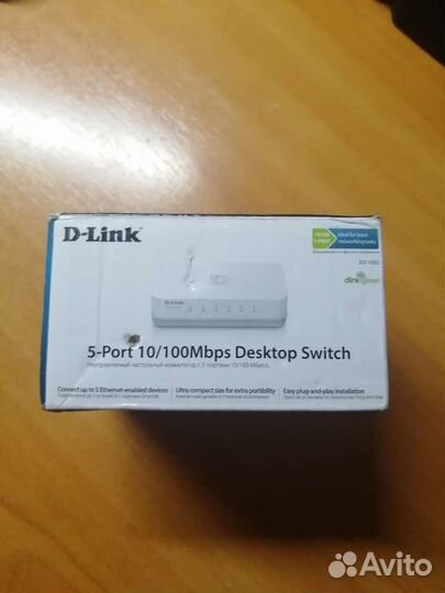 Сетевой коммутатор