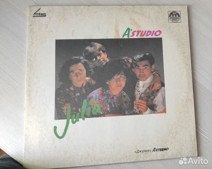 Виниловые грампластинки СССР