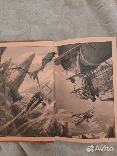 Книга Дмитрий Веряскин Бури над Реналоном