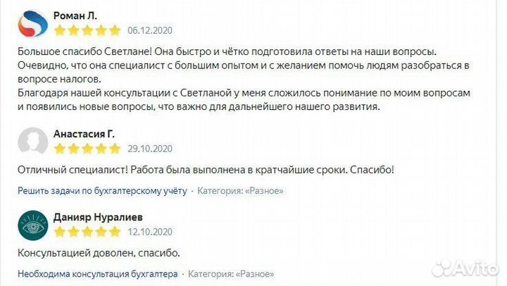 1С бухгалтерия, бух учёт, налоговый учет обучение