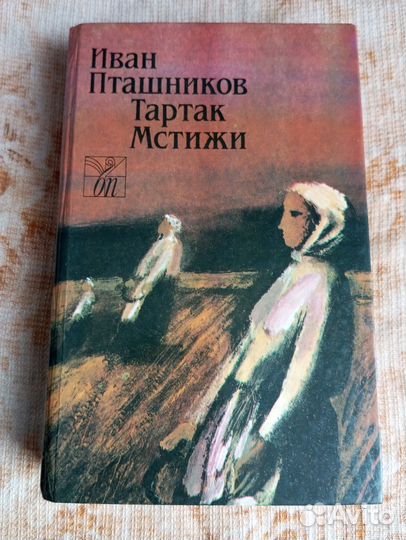 Библиотека СССР разные книги