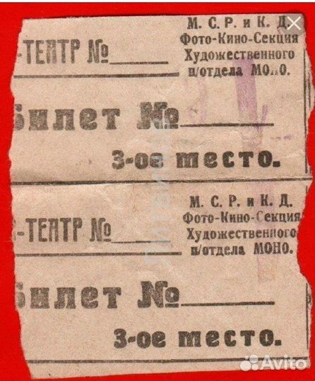 Билеты в театры Москвы